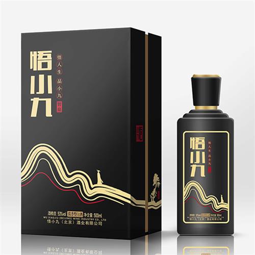 悟小九-智泉款