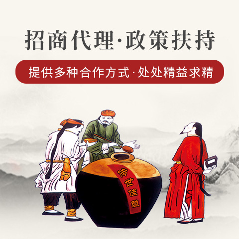 悟系列醬香酒